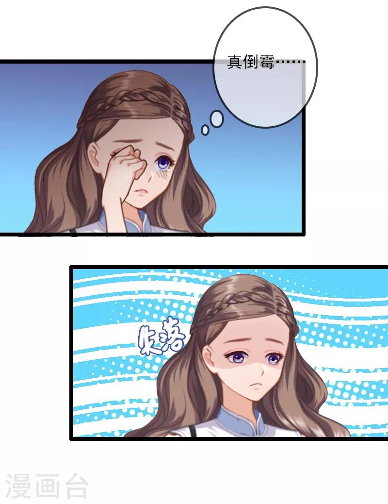 第4话 等人10