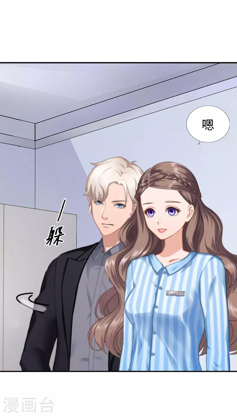 第14话 还是培培好25