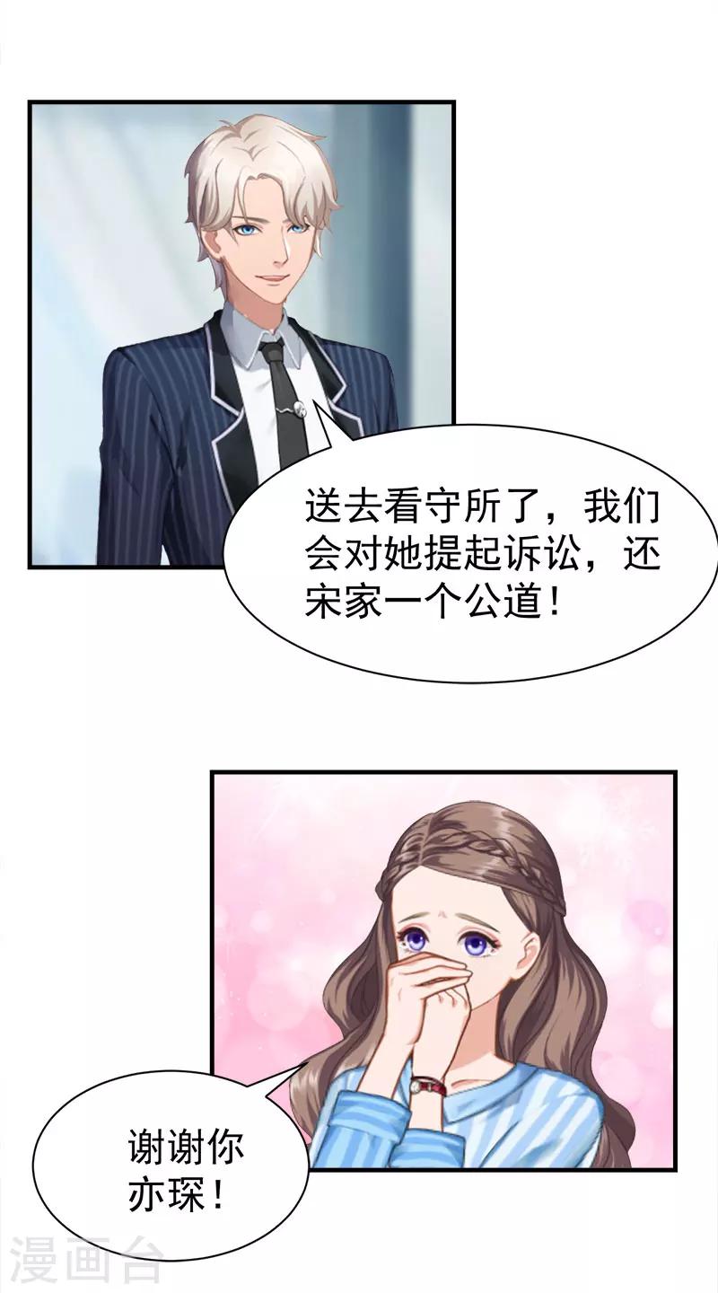 最终话 可以很幸福20