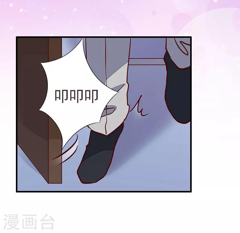 第18话 撞见2