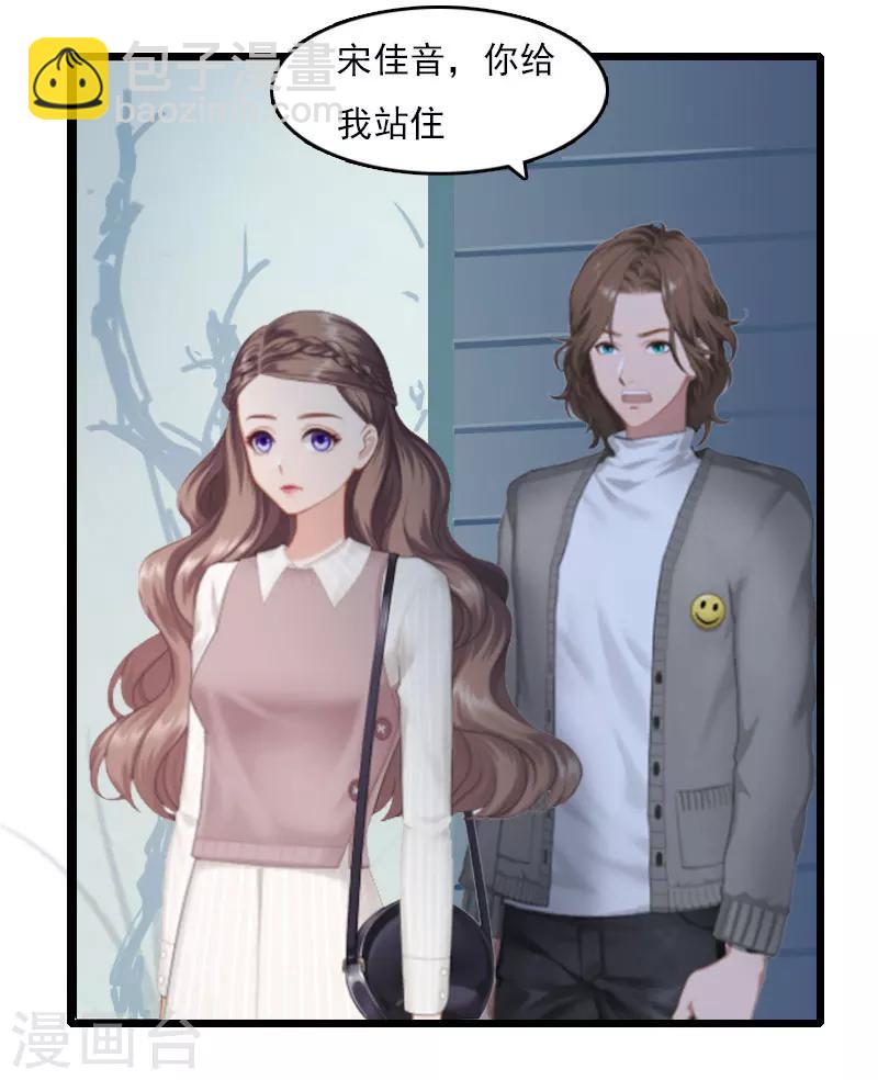 第8话 500万？1