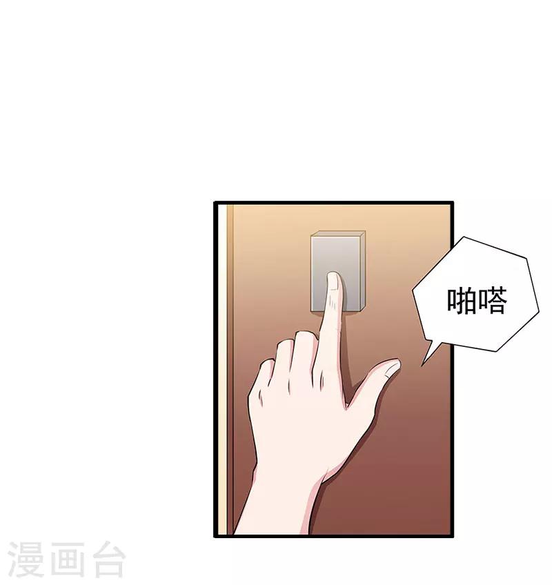 最终话 可以很幸福11