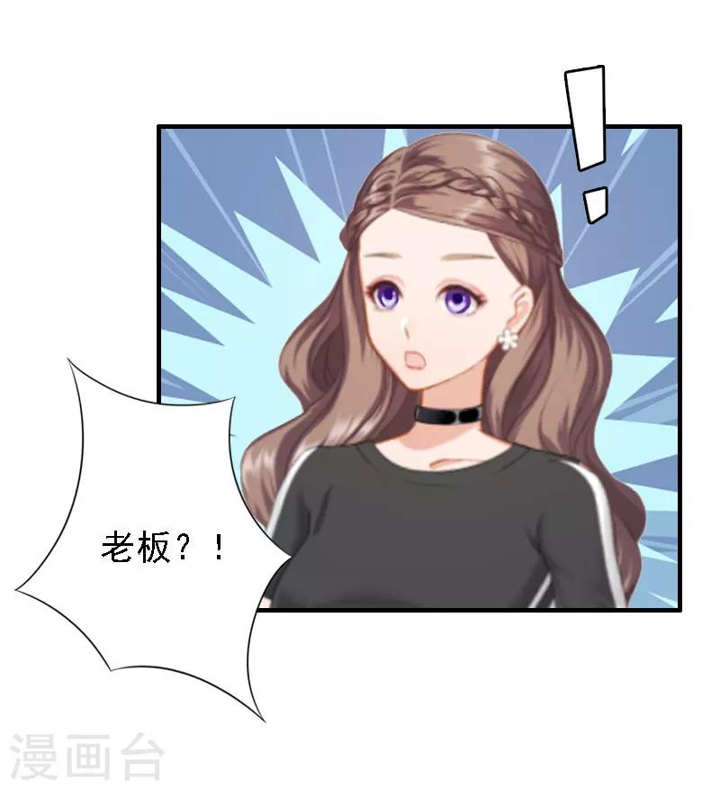 第16话 培培有点奇怪……42