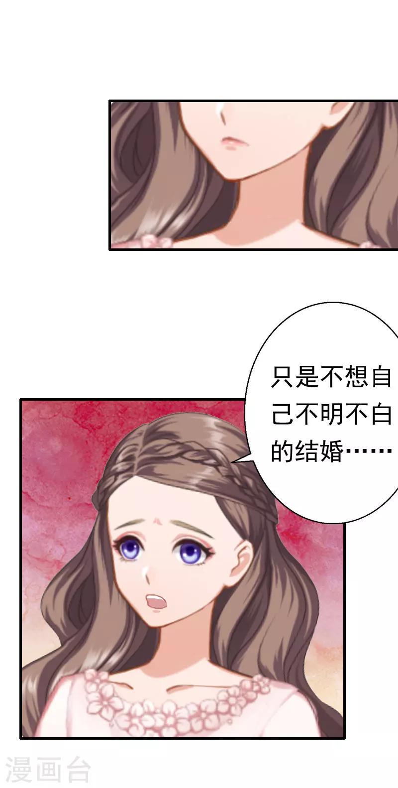 第22话 失忆2