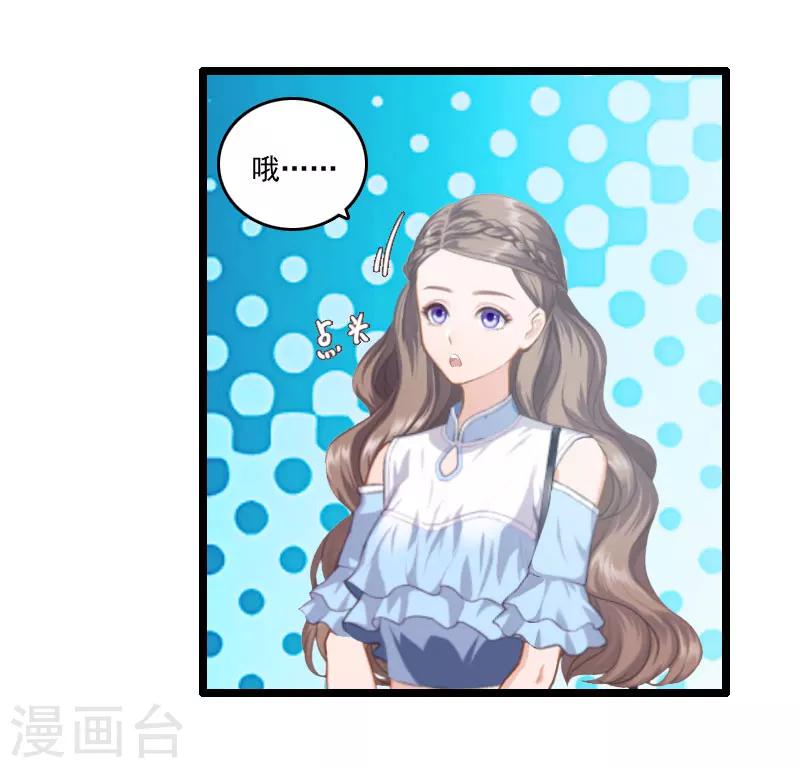 第4话 等人25