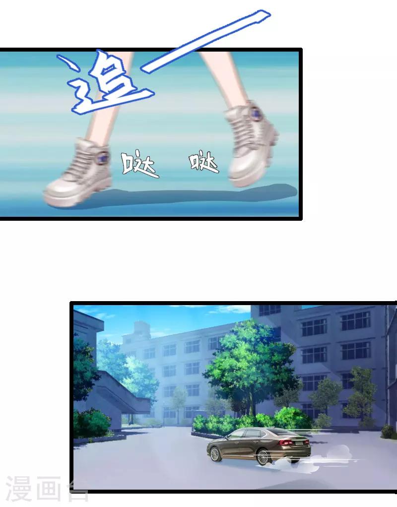 第3话 宫氏集团12
