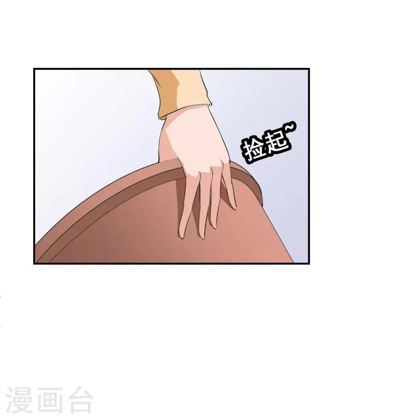 第34话 晕倒在女厕所13