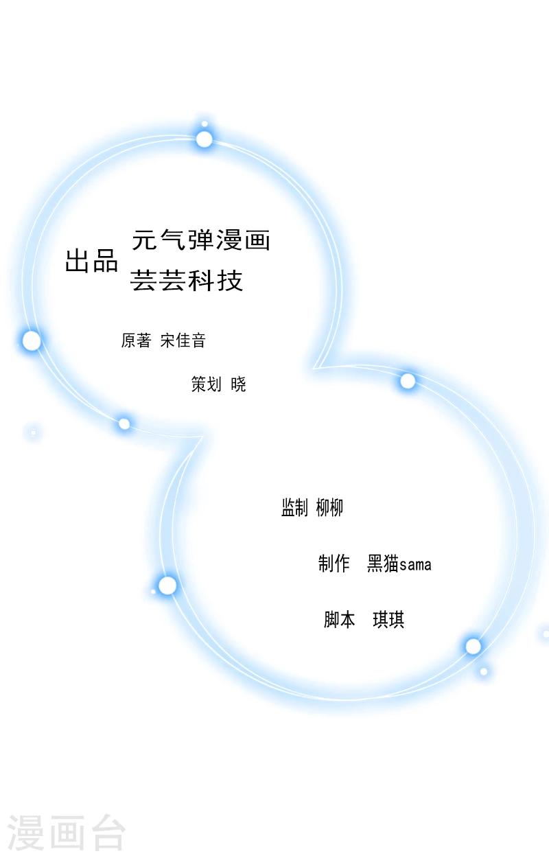 第35话 找回记忆0