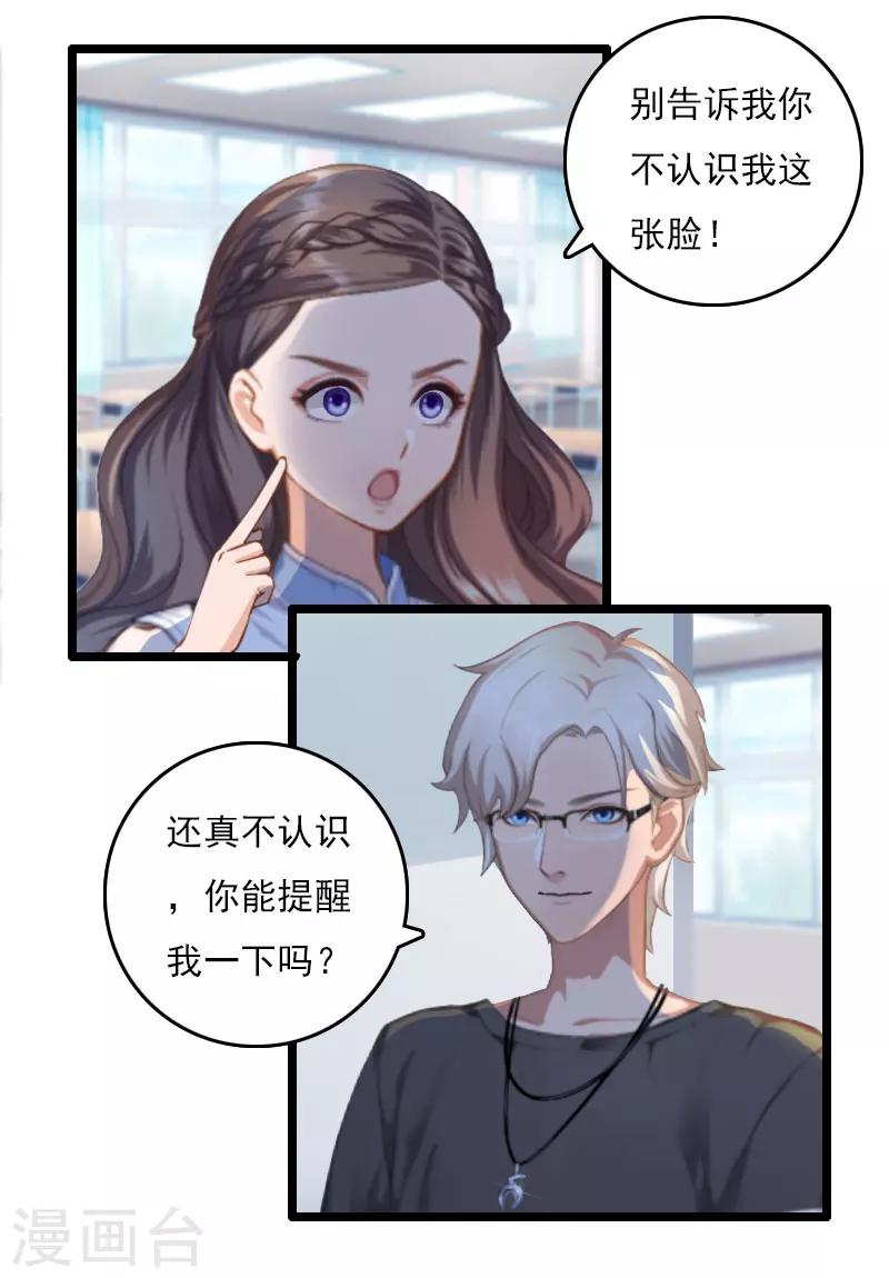 第3话 宫氏集团5
