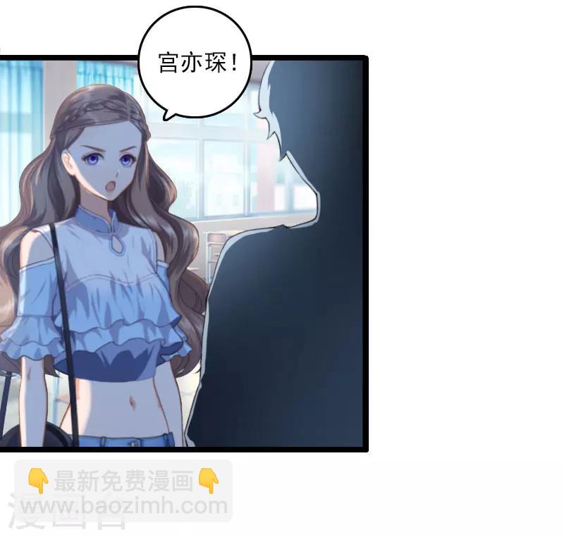 第3话 宫氏集团4