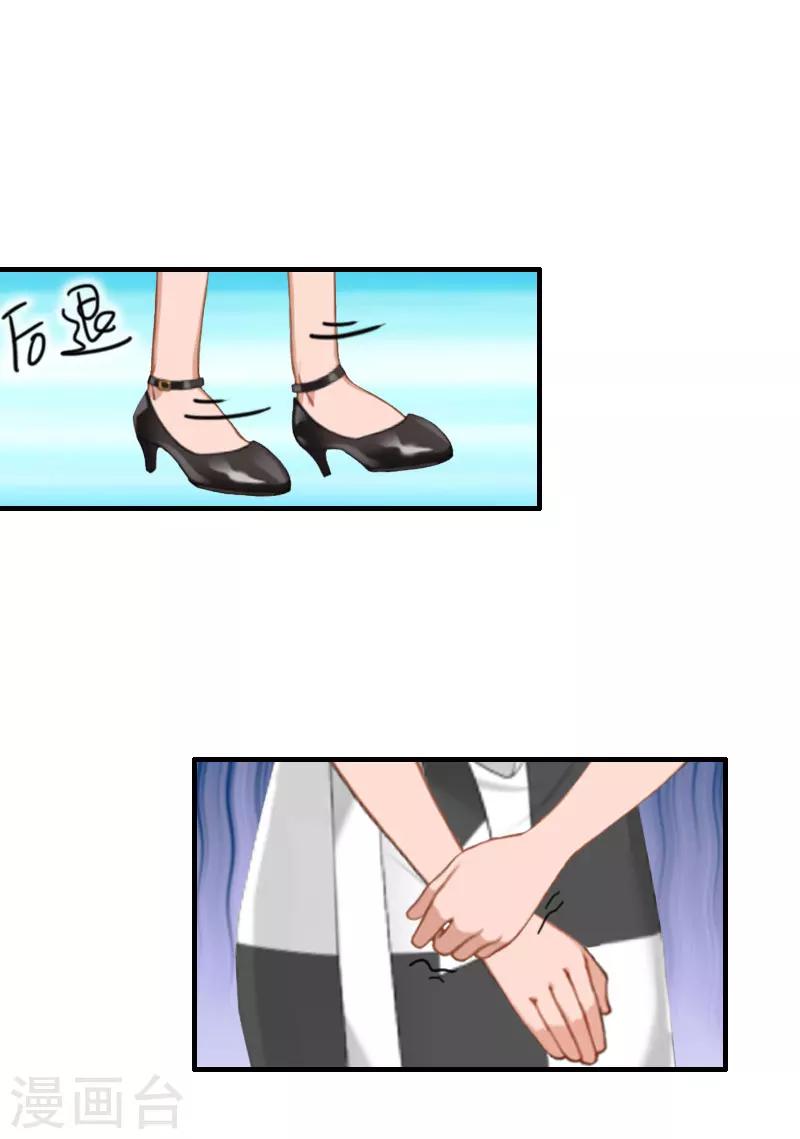 第28话 一百万离婚22