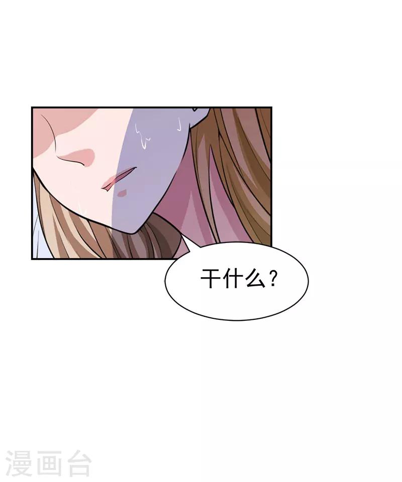 第34话 晕倒在女厕所15