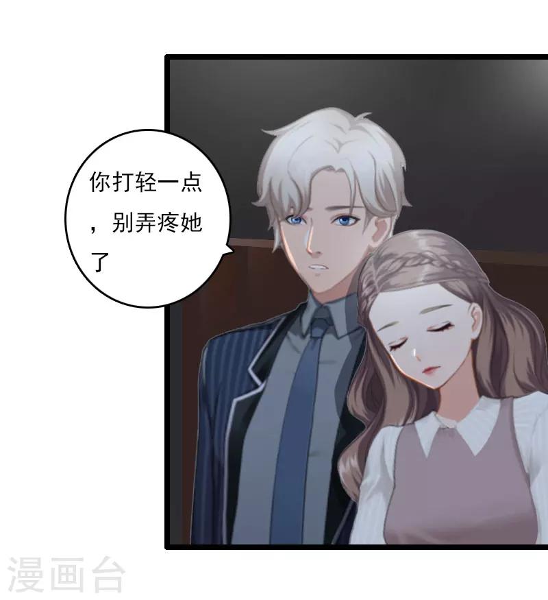 第6话 离婚3