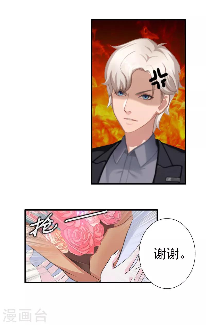 第17话 探病3