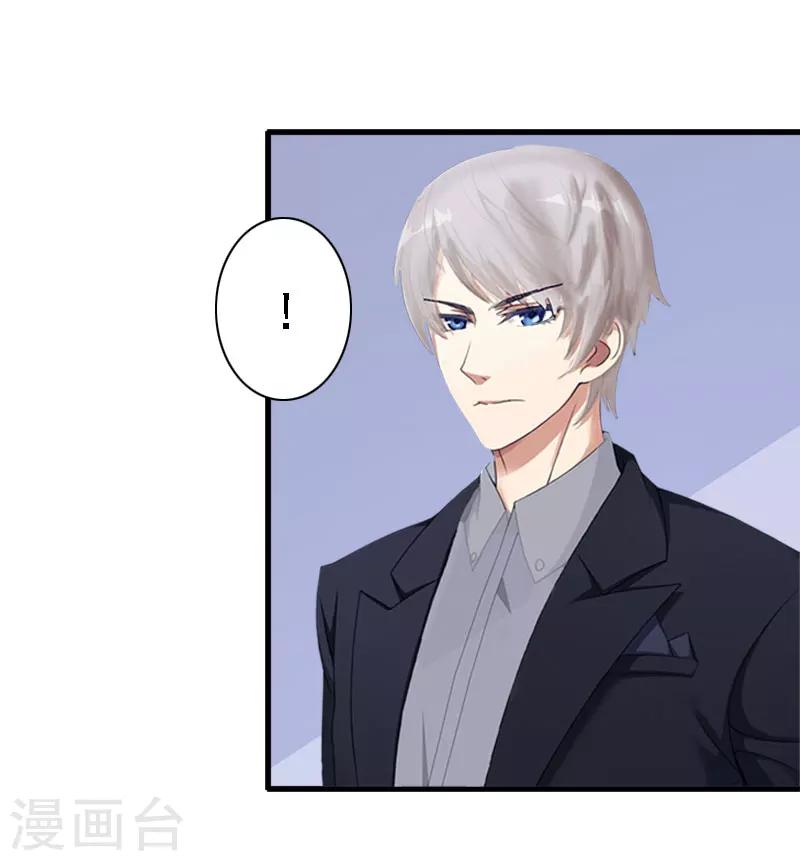 第14话 还是培培好22