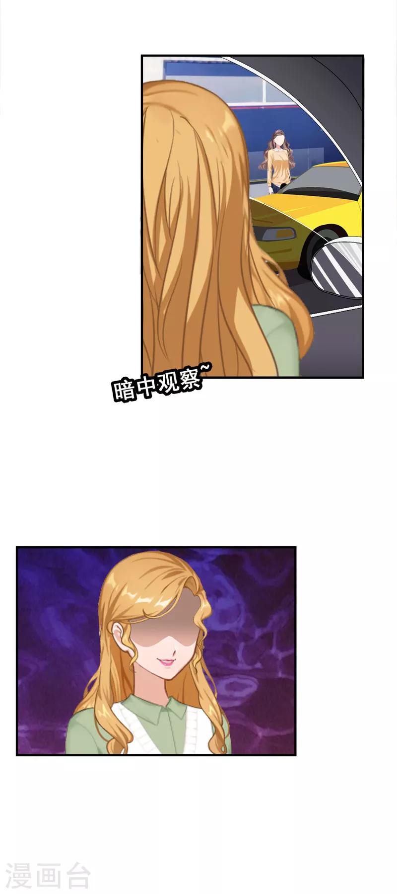 第33话 有消息了23