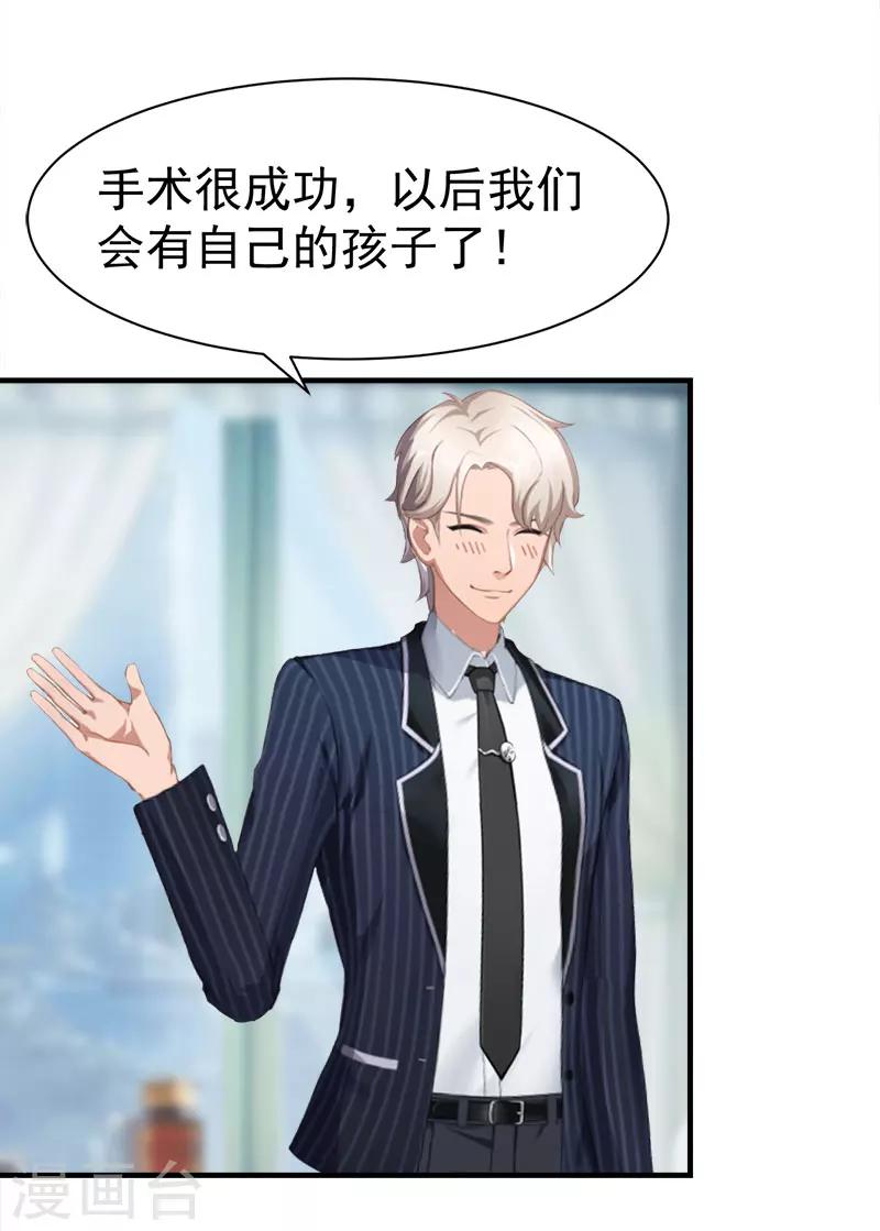 最终话 可以很幸福18