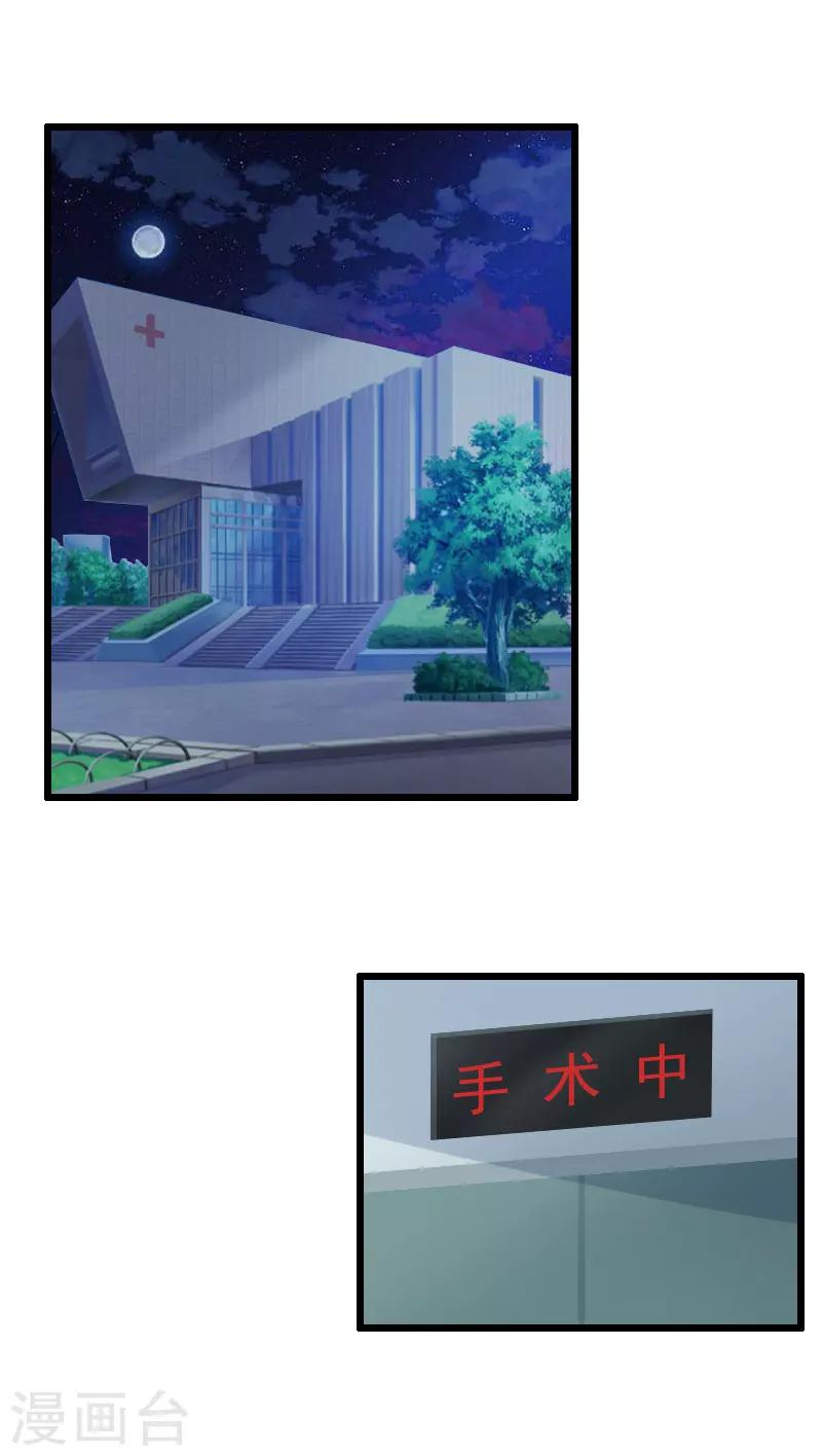 第10话 住院17