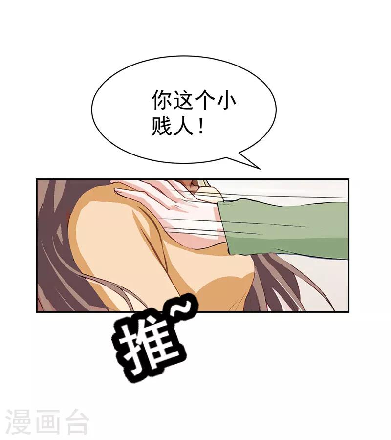 第34话 晕倒在女厕所19