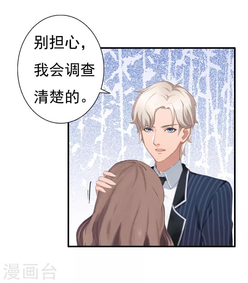第27话 往事7