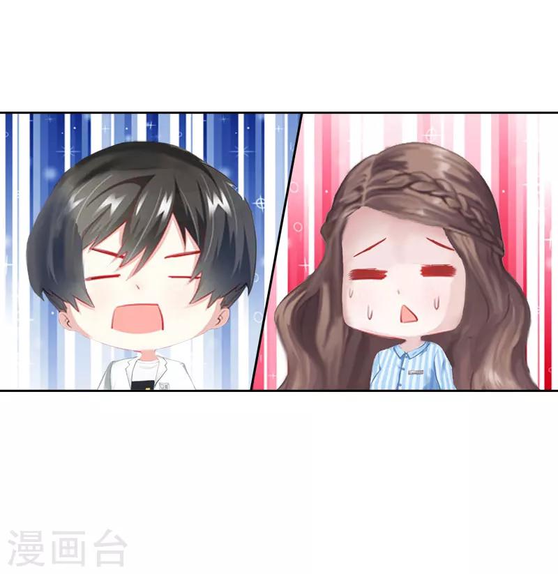 第14话 还是培培好29
