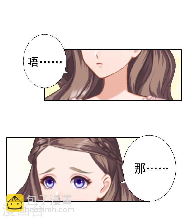 第21话 同房17