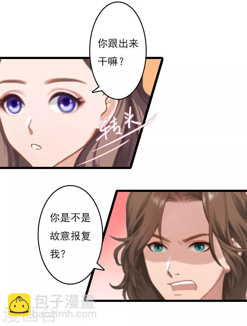 第8话 500万？2