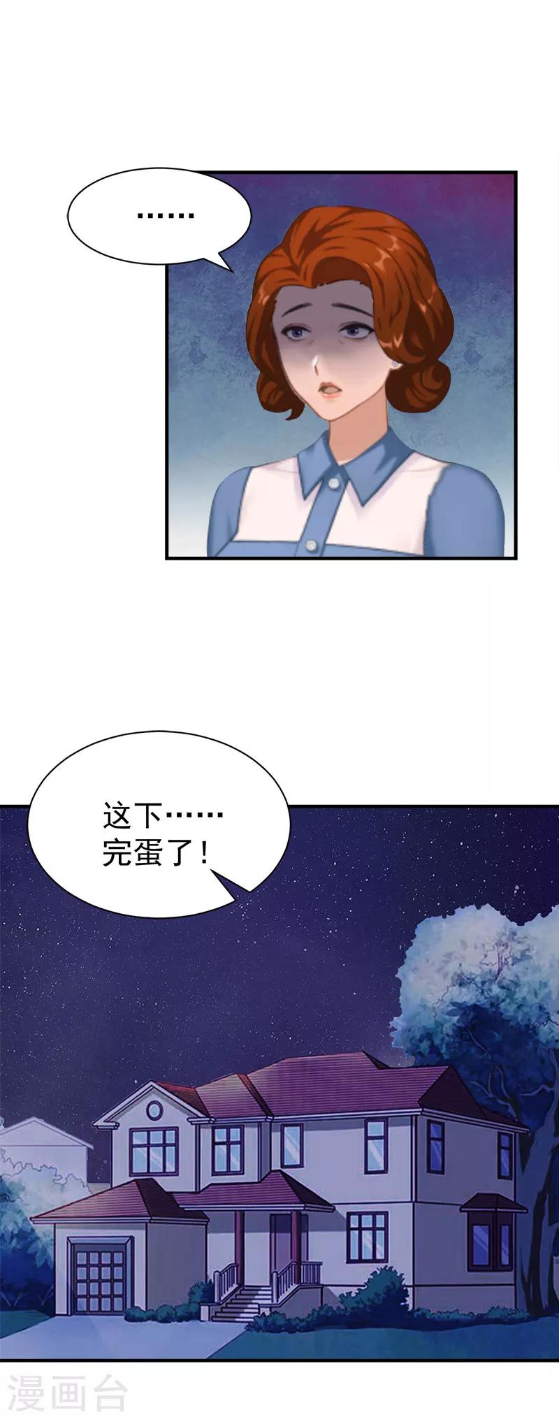 最终话 可以很幸福15