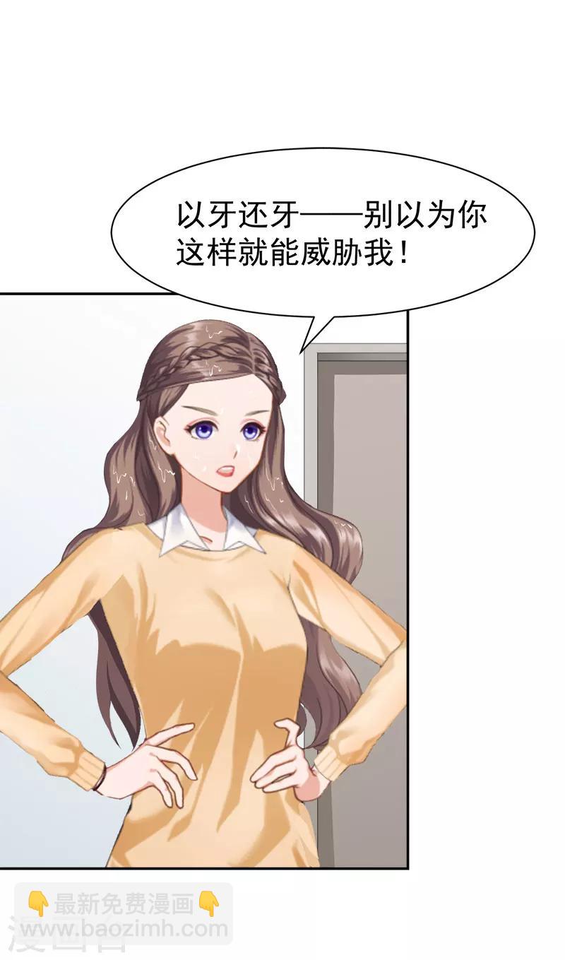 第34话 晕倒在女厕所17