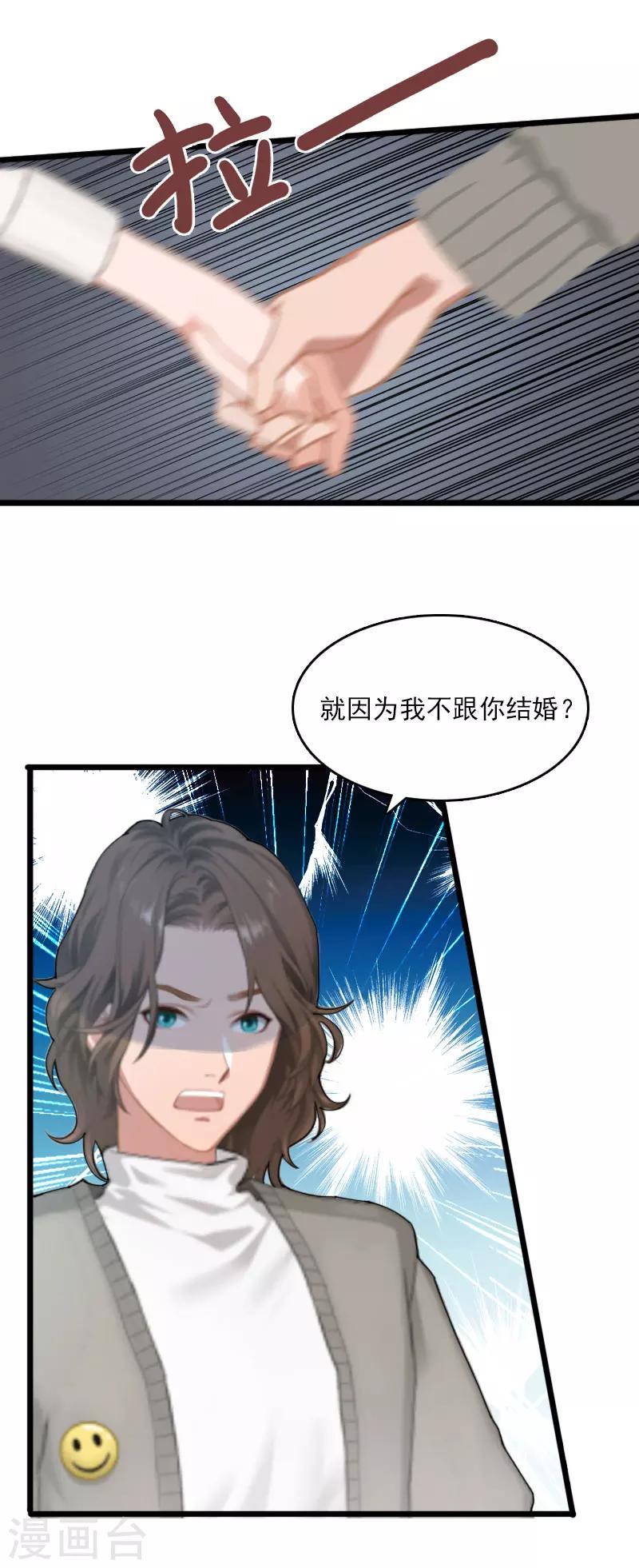 第8话 500万？3
