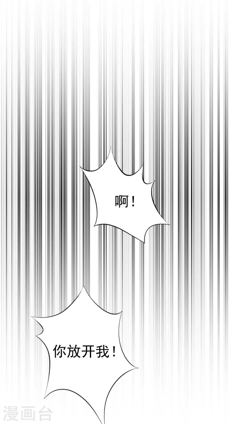 第28话 一百万离婚16