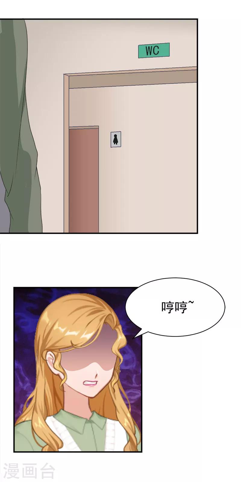 第34话 晕倒在女厕所2