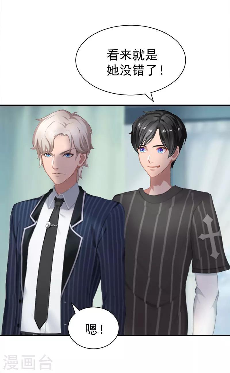 第35话 找回记忆19