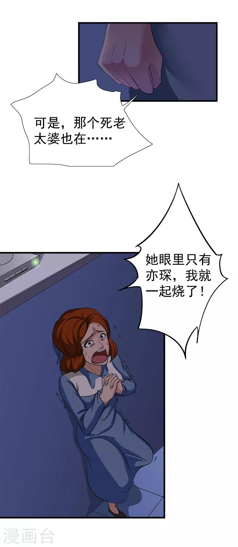 最终话 可以很幸福8