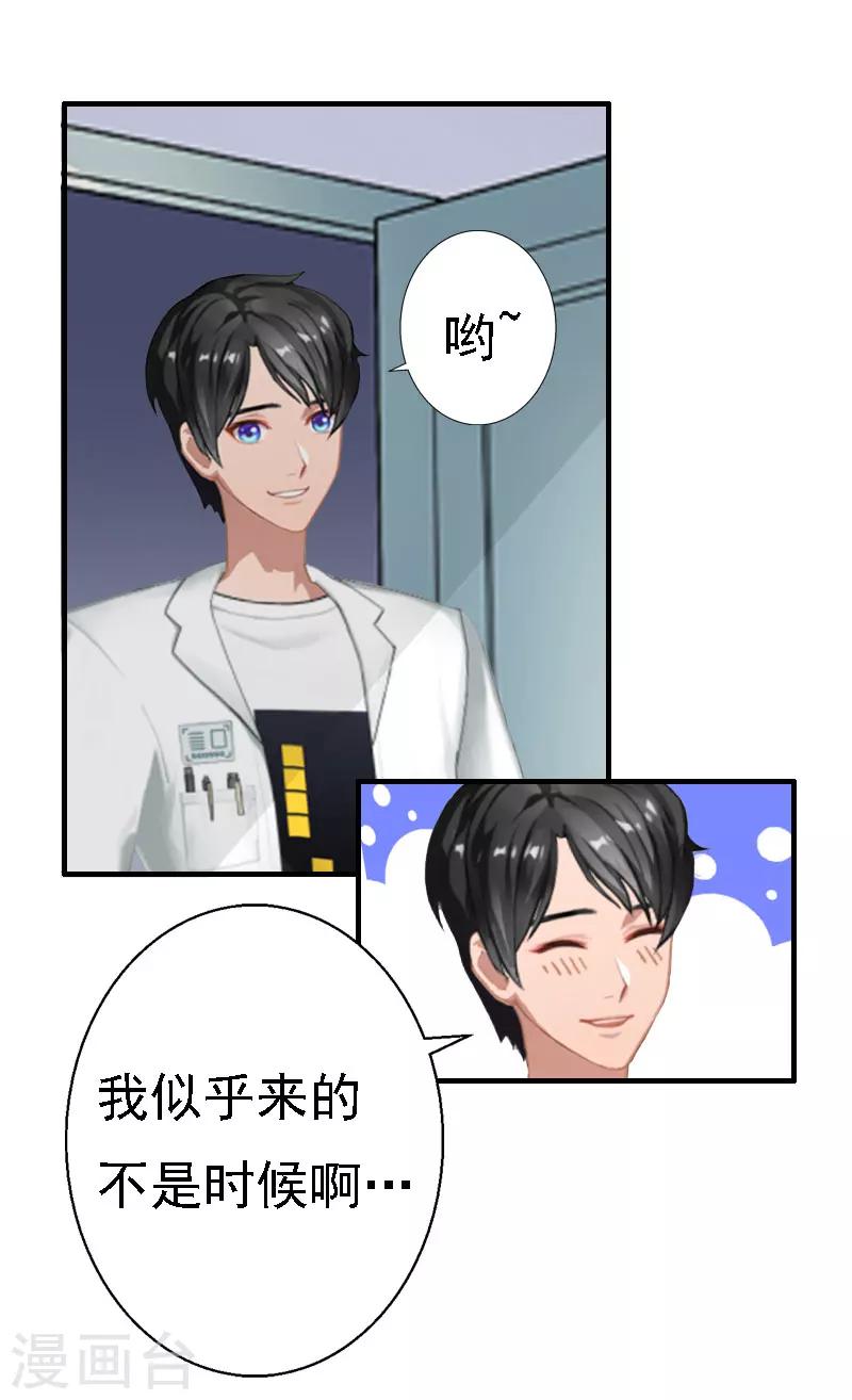 第18话 撞见4