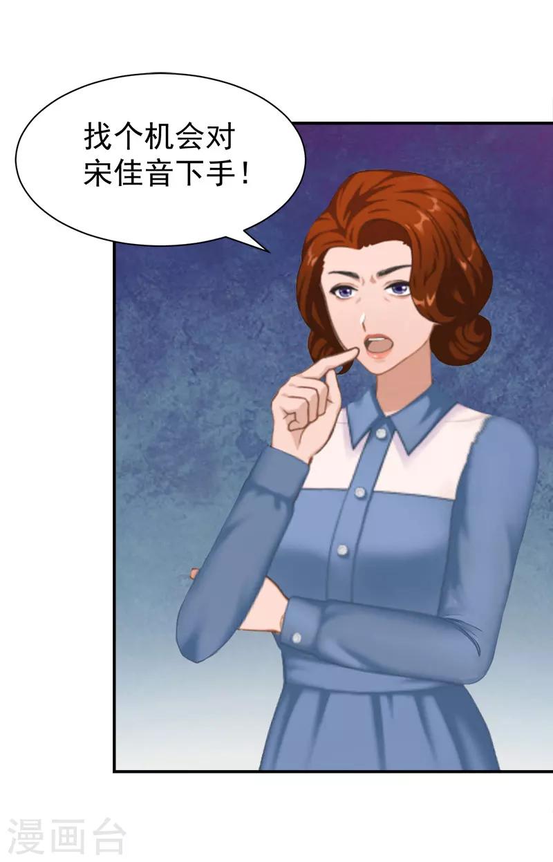 第33话 有消息了7
