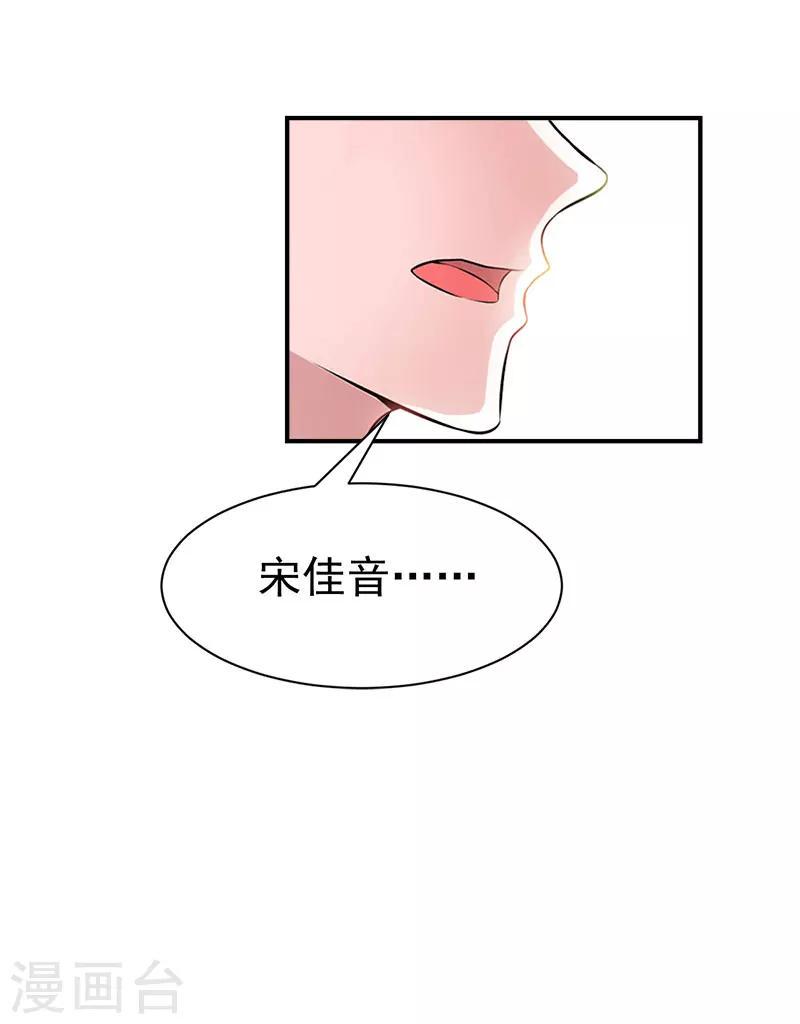 第31话 我要离婚24