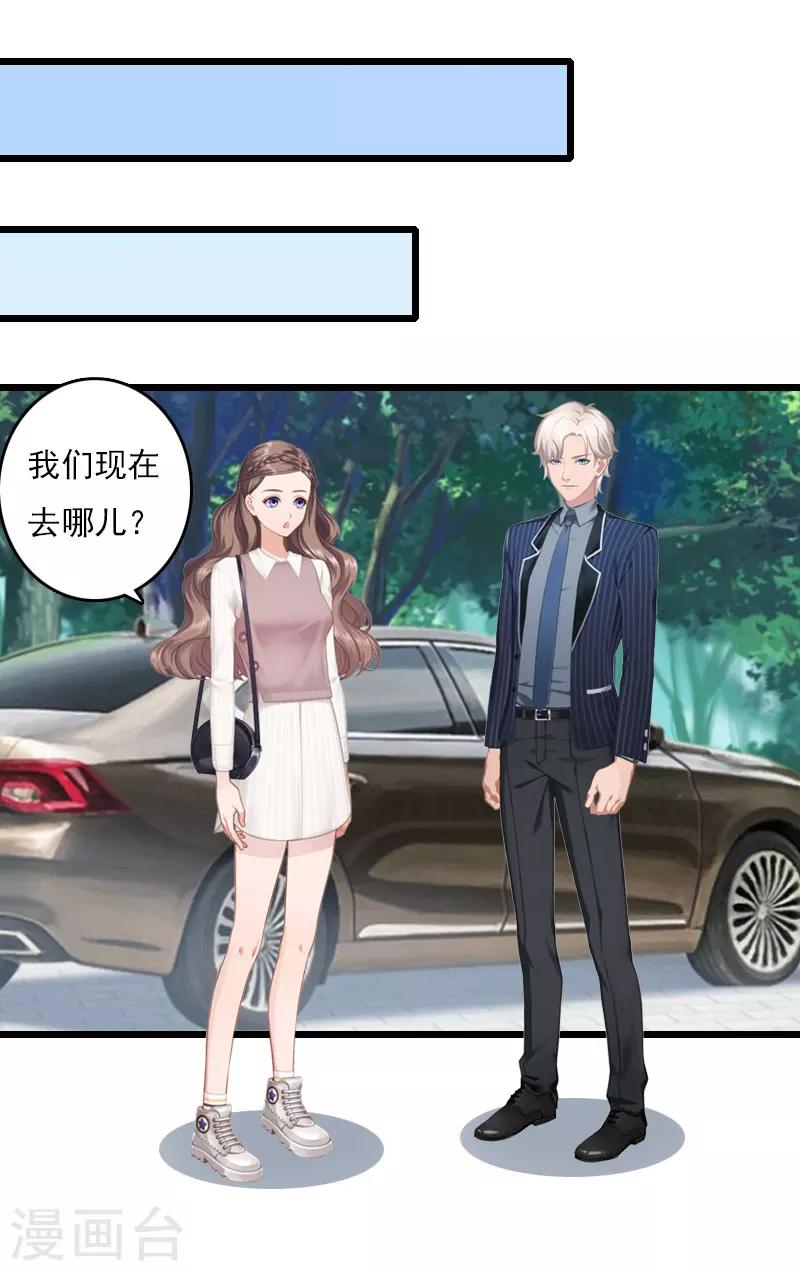 第8话 500万？14