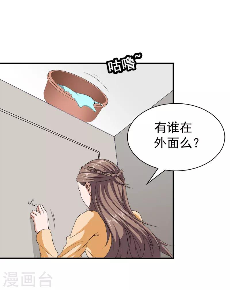 第34话 晕倒在女厕所5