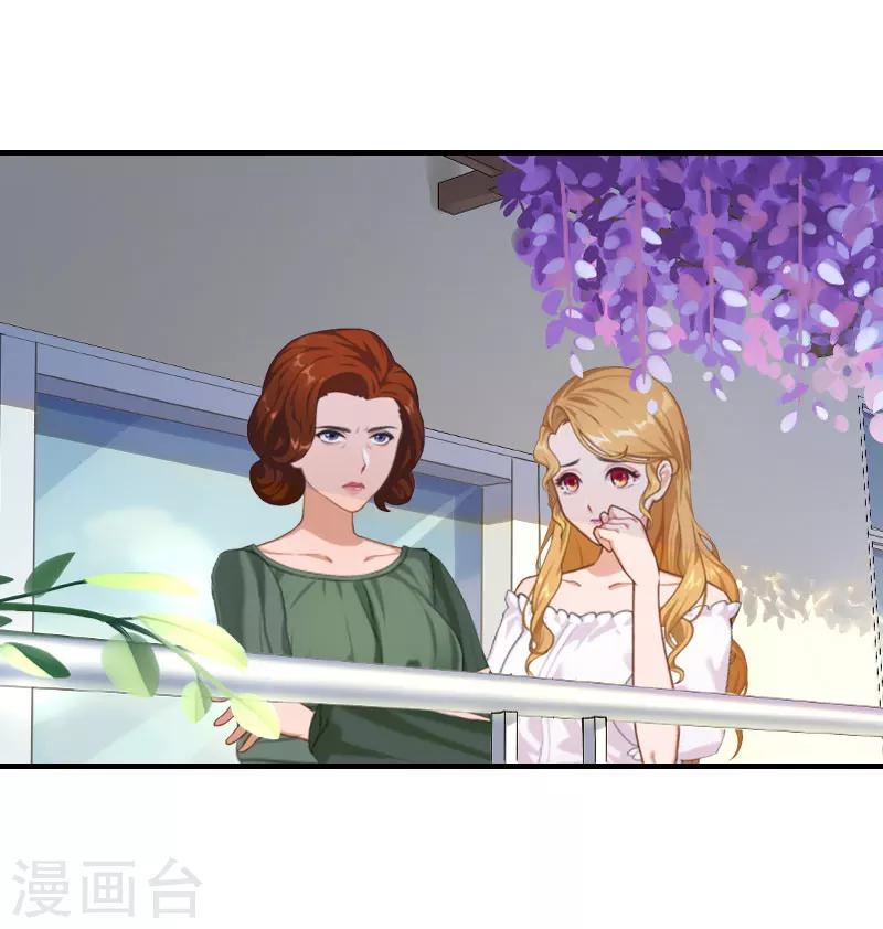第30话 受到威胁2