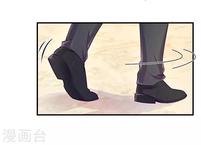 第29话 联姻16