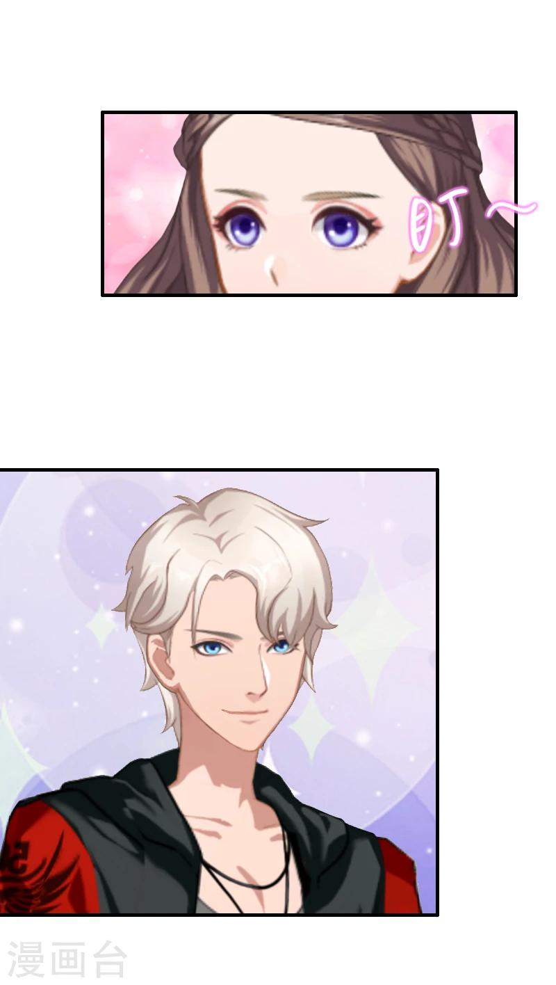 第21话 同房20