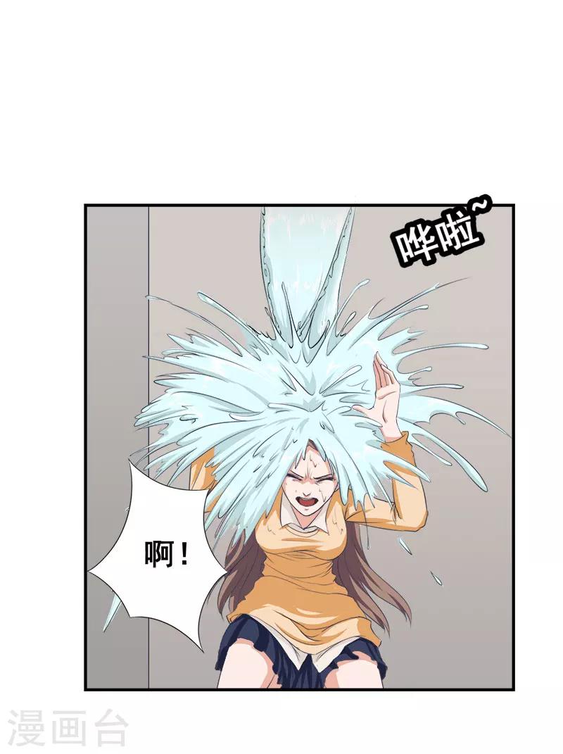 第34话 晕倒在女厕所6