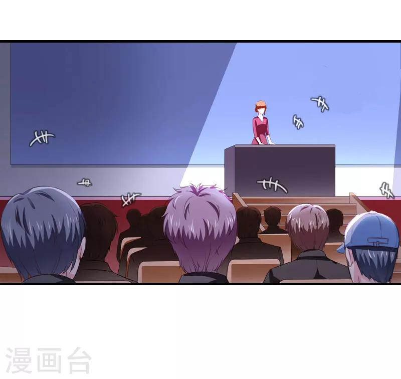 第24话 培培18