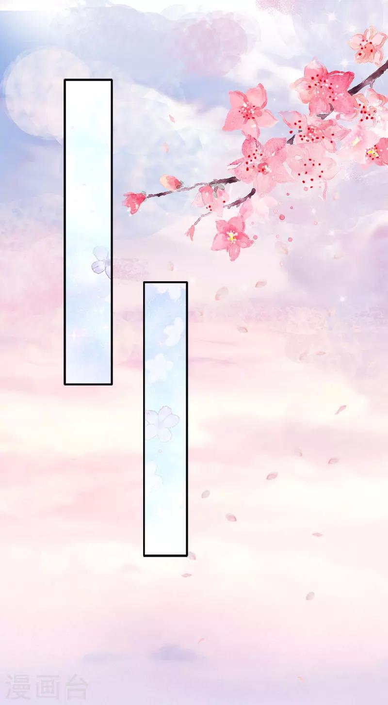第14话 还是培培好6