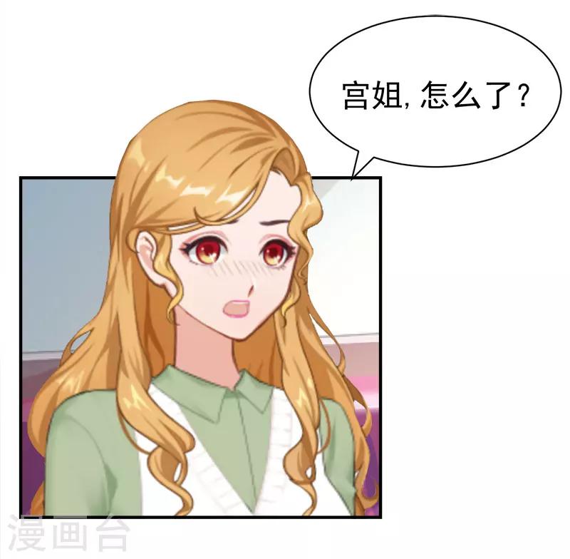 第33话 有消息了11