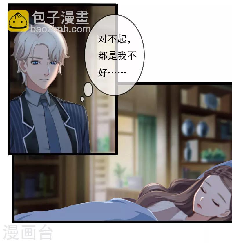 第5话 生病7