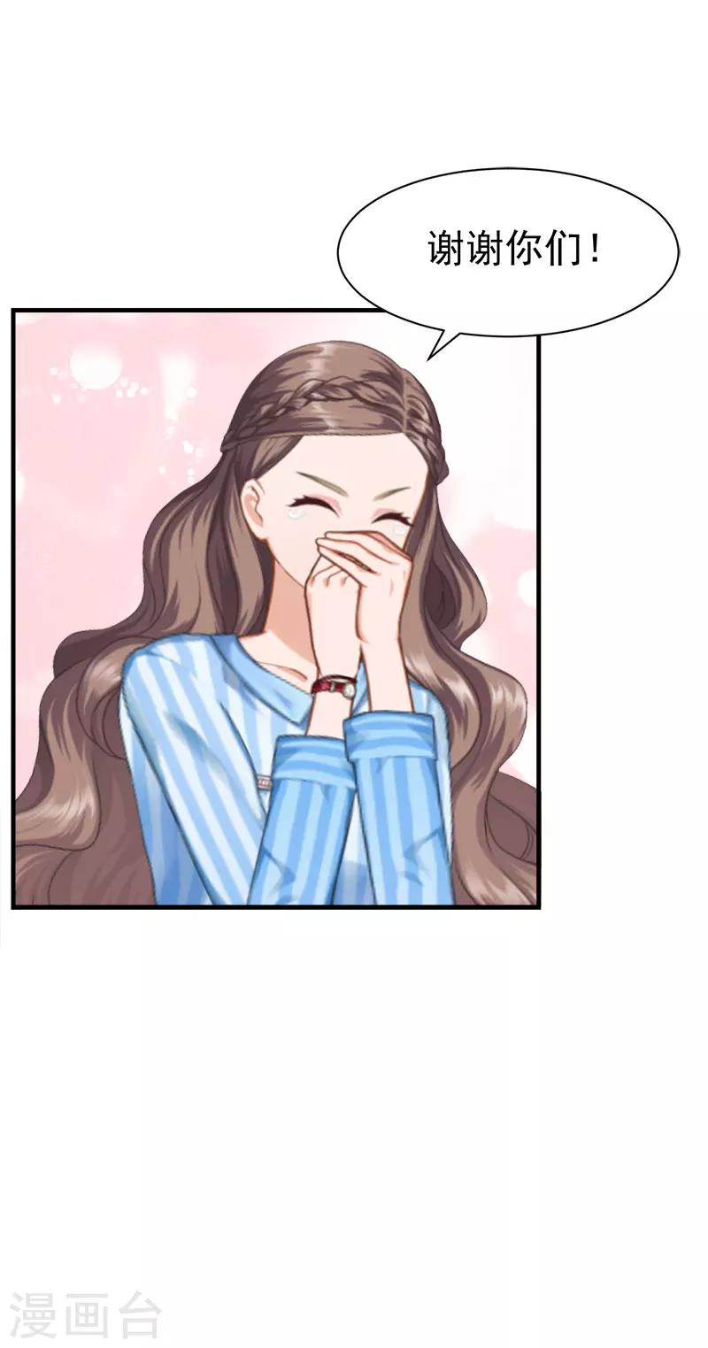 第35话 找回记忆23