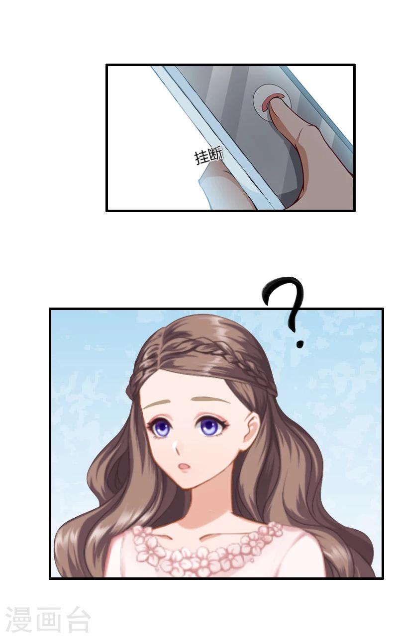 第21话 同房24