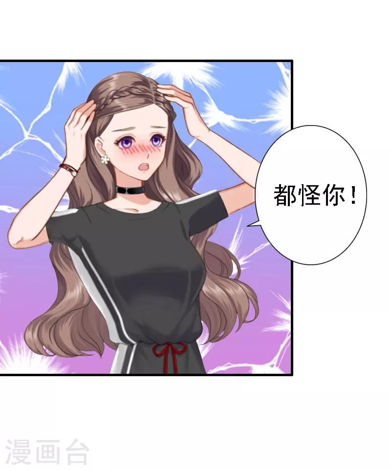 第18话 撞见9